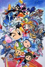 Bビーダマン爆外伝V tv show poster