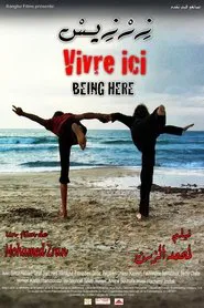 Being Here movie poster