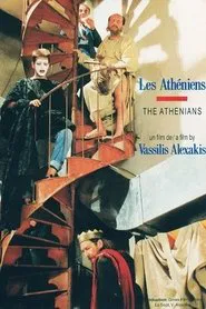 Poster do filme The Athenians