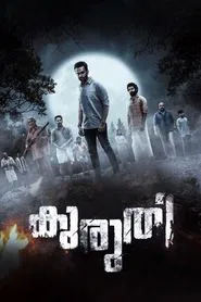 Kuruthi movie poster