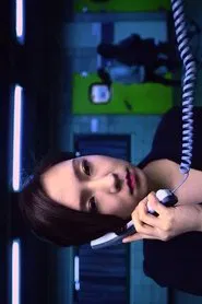 ATM tv show poster