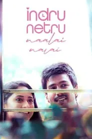 Indru Netru Naalai movie poster