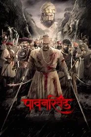 Pawankhind movie poster