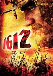 1612: Chronicles of the Dark Time movie poster