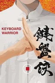 Poster do filme Keyboard Warrior