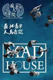 Mad House tv show poster