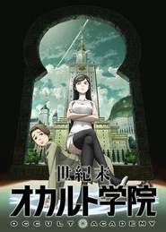 Poster da série Seikimatsu Occult Gakuin
