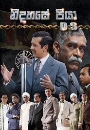 Father of Independence movie poster