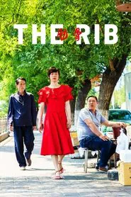 The Rib movie poster