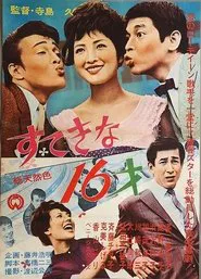 Sutekina 16-sai movie poster