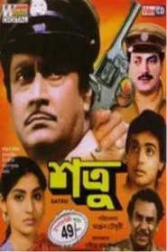 Shatru movie poster