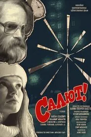 Salute! movie poster