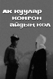 Swans Arrive Here movie poster
