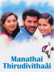 Manadhai Thirudivittai movie poster