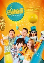 Life Bar tv show poster