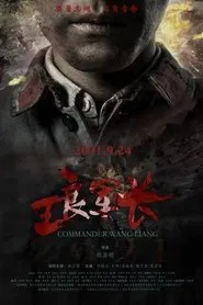 Commander Wang Liang movie poster