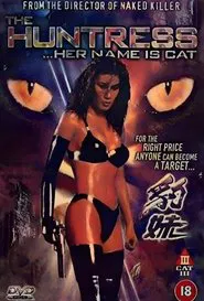 Her Name Is Cat movie poster