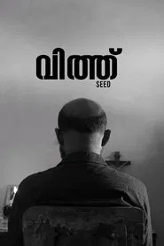 Seed movie poster