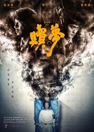 Peg O' My Heart movie poster