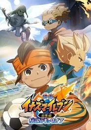 Inazuma Eleven The Movie: Legendary Kickoff movie poster