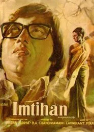 Imtihan movie poster