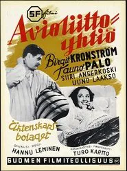 Avioliittoyhtiö movie poster
