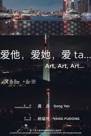 Art, Art, Art. movie poster