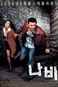 Poster do filme Mr Butterfly