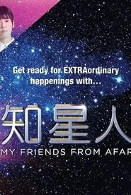 Poster da série My Friends from Afar