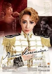 Anna Karenina movie poster