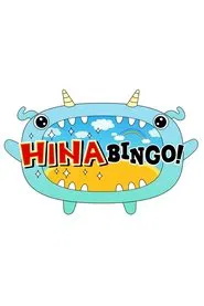 HINABINGO! tv show poster