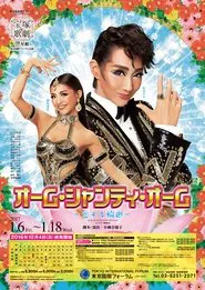 Poster do filme Om Shanti Om: Endless Cycle of Love