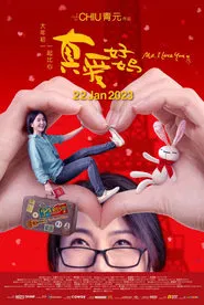 Poster do filme Ma, I Love You