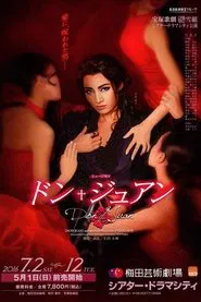 Poster do filme Don Juan