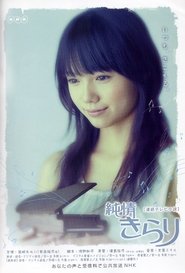 Junjo Kirari tv show poster