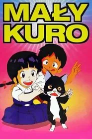 Poster do filme Kuro ga Ita Natsu