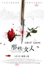 Goddesses In The Flames Of War movie poster