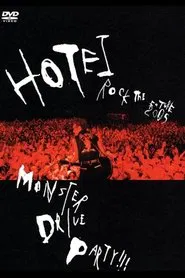 Tomoyasu Hotei - MONSTER DRIVE PARTY!!! movie poster