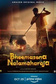 Poster do filme Bheemasena Nalamaharaja