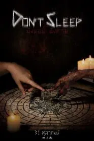 Don't Sleep movie poster
