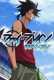 Poster da série Phi Brain: Kami no Puzzle