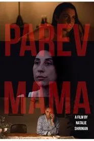 Hello Mother movie poster