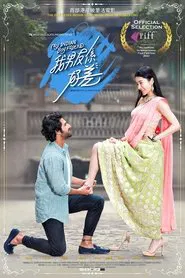 My Indian Boyfriend movie poster