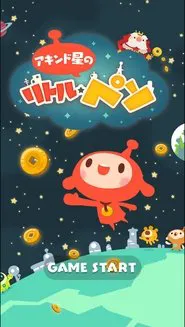 Akindo Sei no Little Peso tv show poster