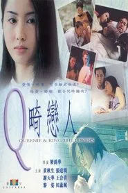 Queenie & King the Lovers movie poster
