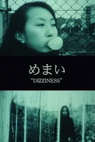 Dizziness movie poster