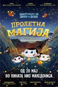 Bibi and Bobby: Spring Magic movie poster