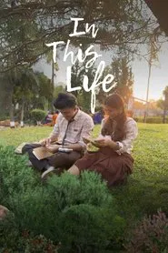 In This Life movie poster