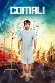 Comali movie poster