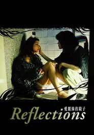 Reflections movie poster